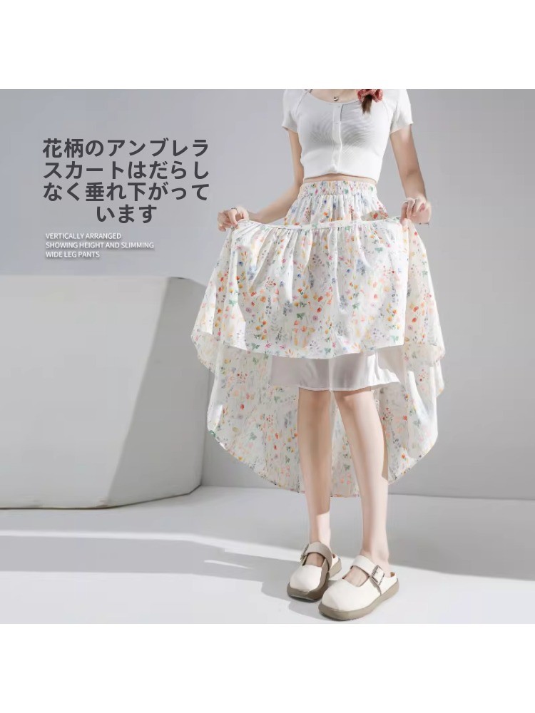 Falda Midi con Estampado Flora - A-Line Skirt Midi reseña y precio