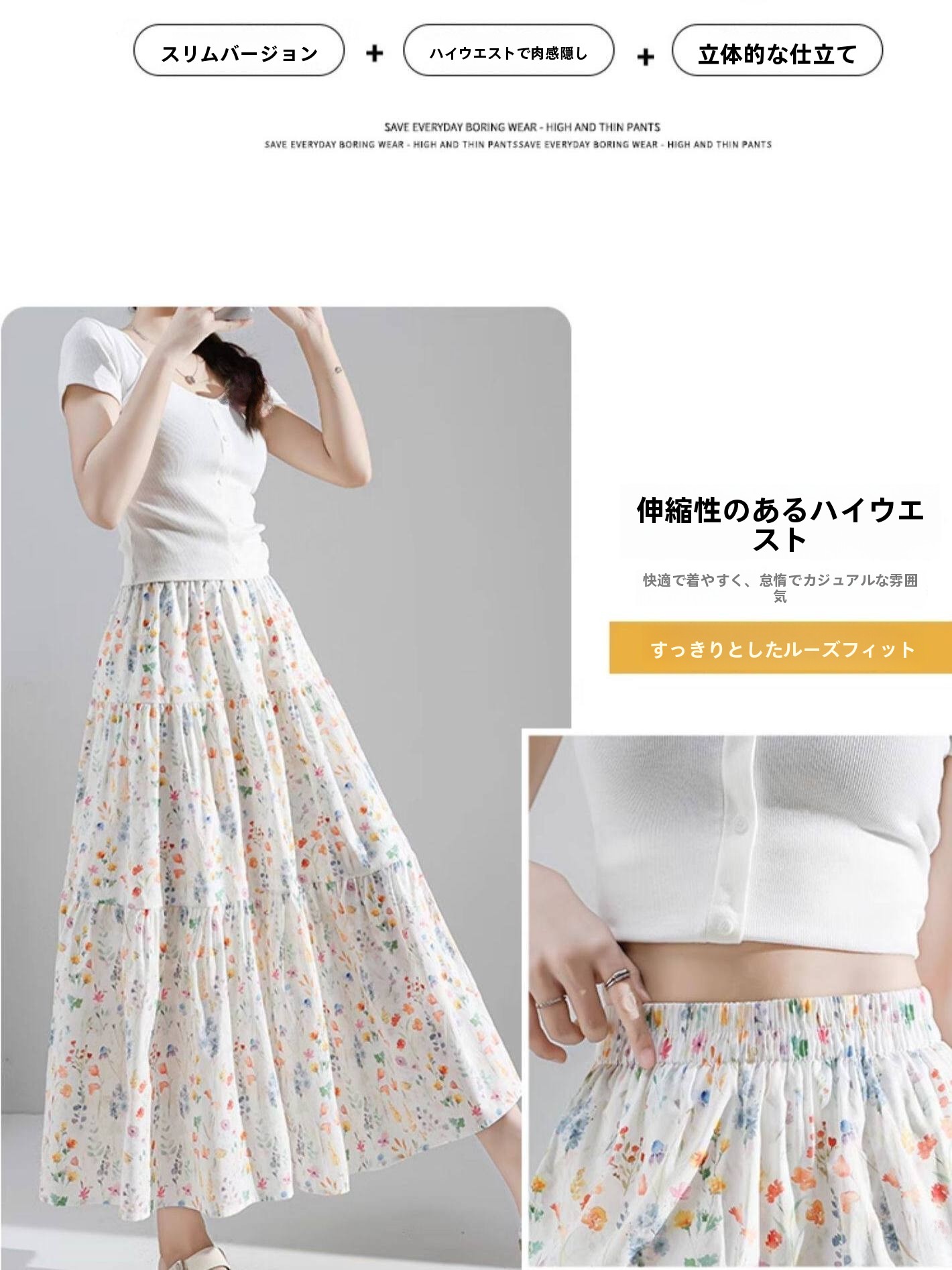 Falda Midi con Estampado Flora - A-Line Skirt Midi reseña y precio